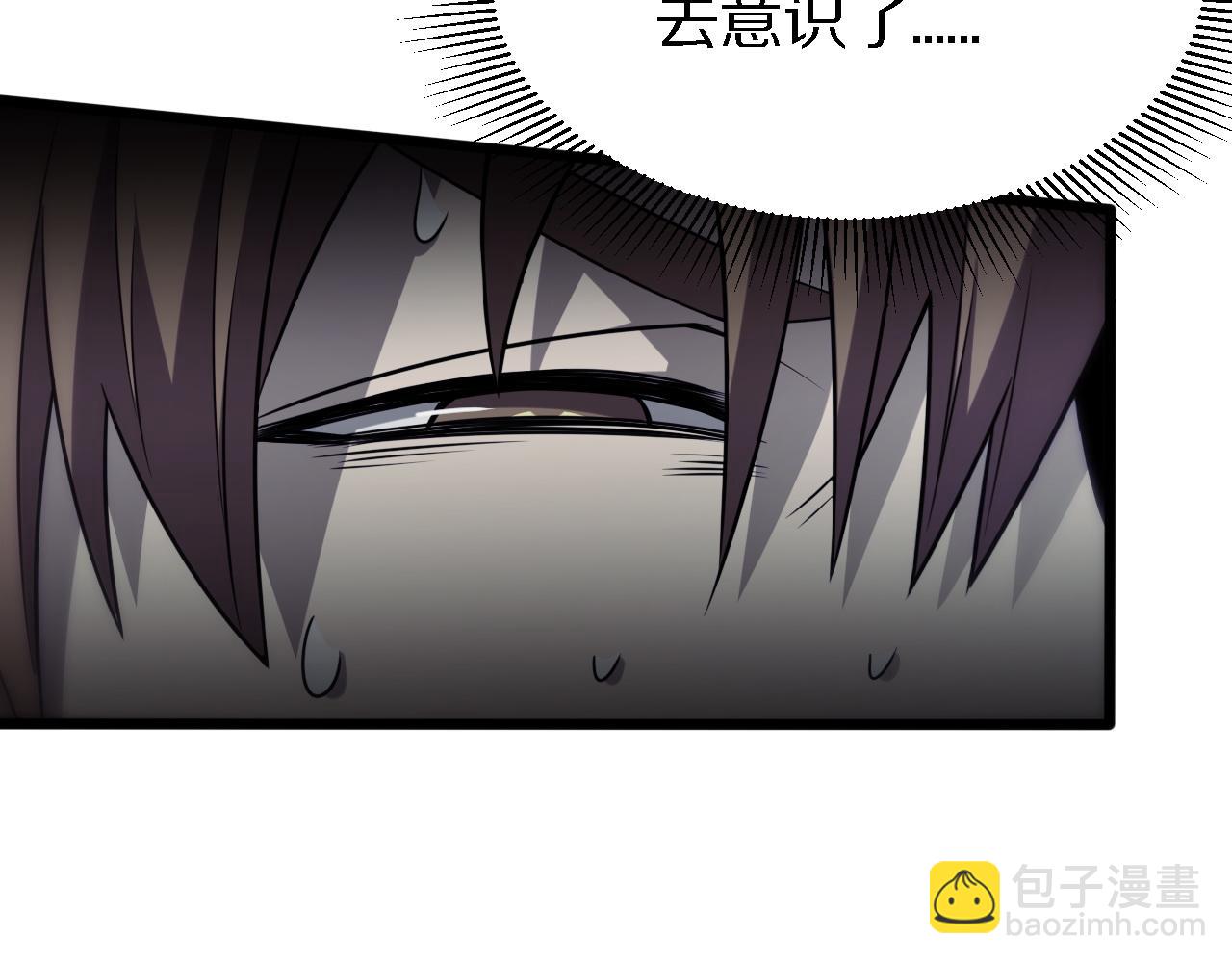 第151话 邢傲飞的办法(1/3)-第152话