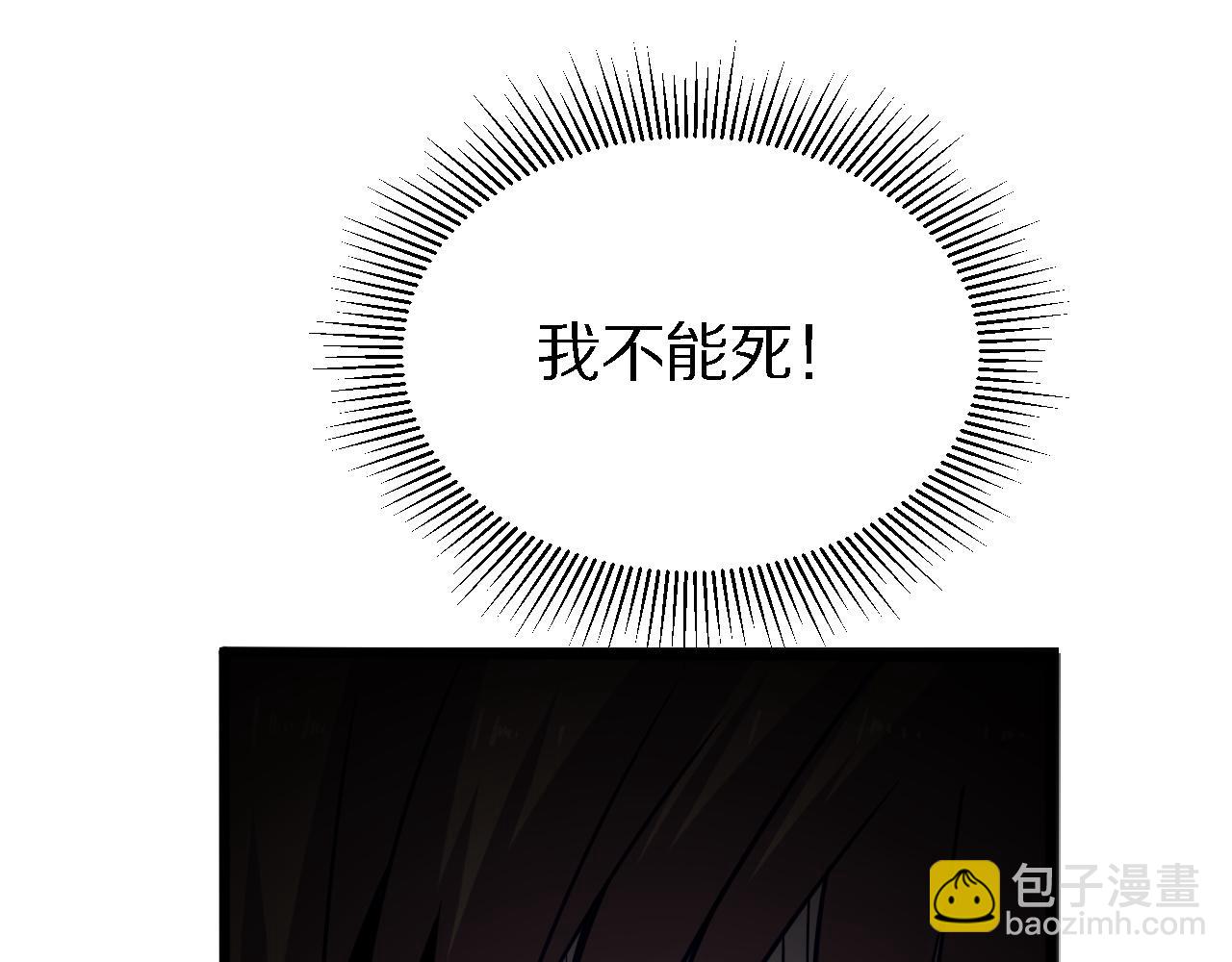 第151话 邢傲飞的办法(1/3)-第152话