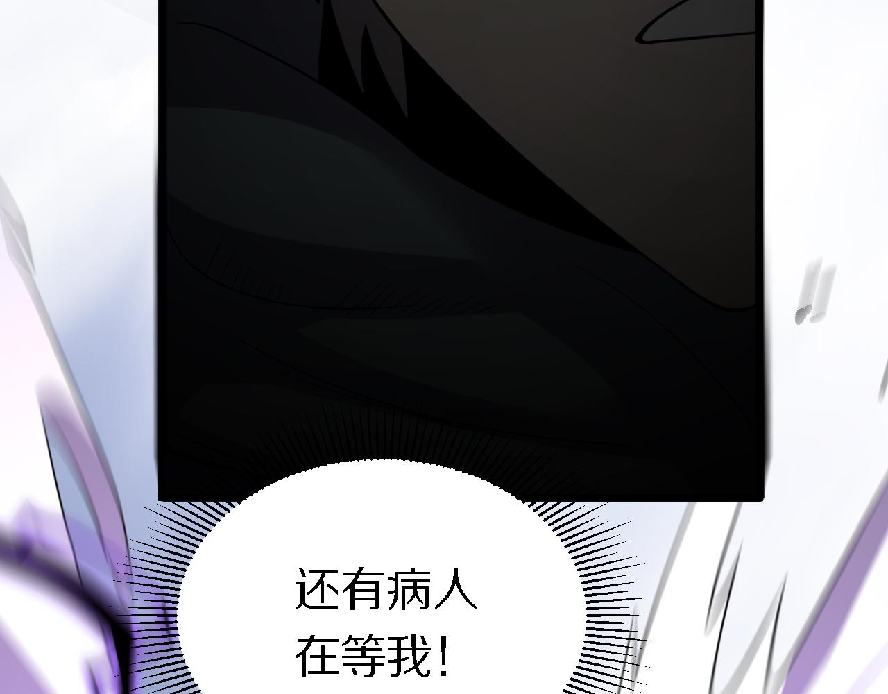 第151话 邢傲飞的办法(1/3)-第152话