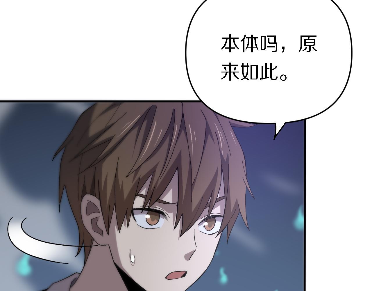 第153话 一心同体(1/3)-第154话