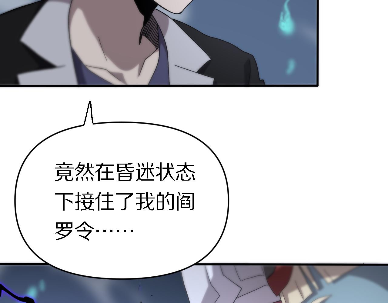 第153话 一心同体(1/3)-第154话