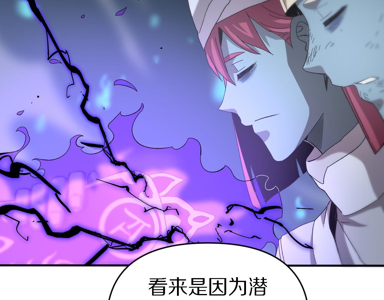 第153话 一心同体(1/3)-第154话