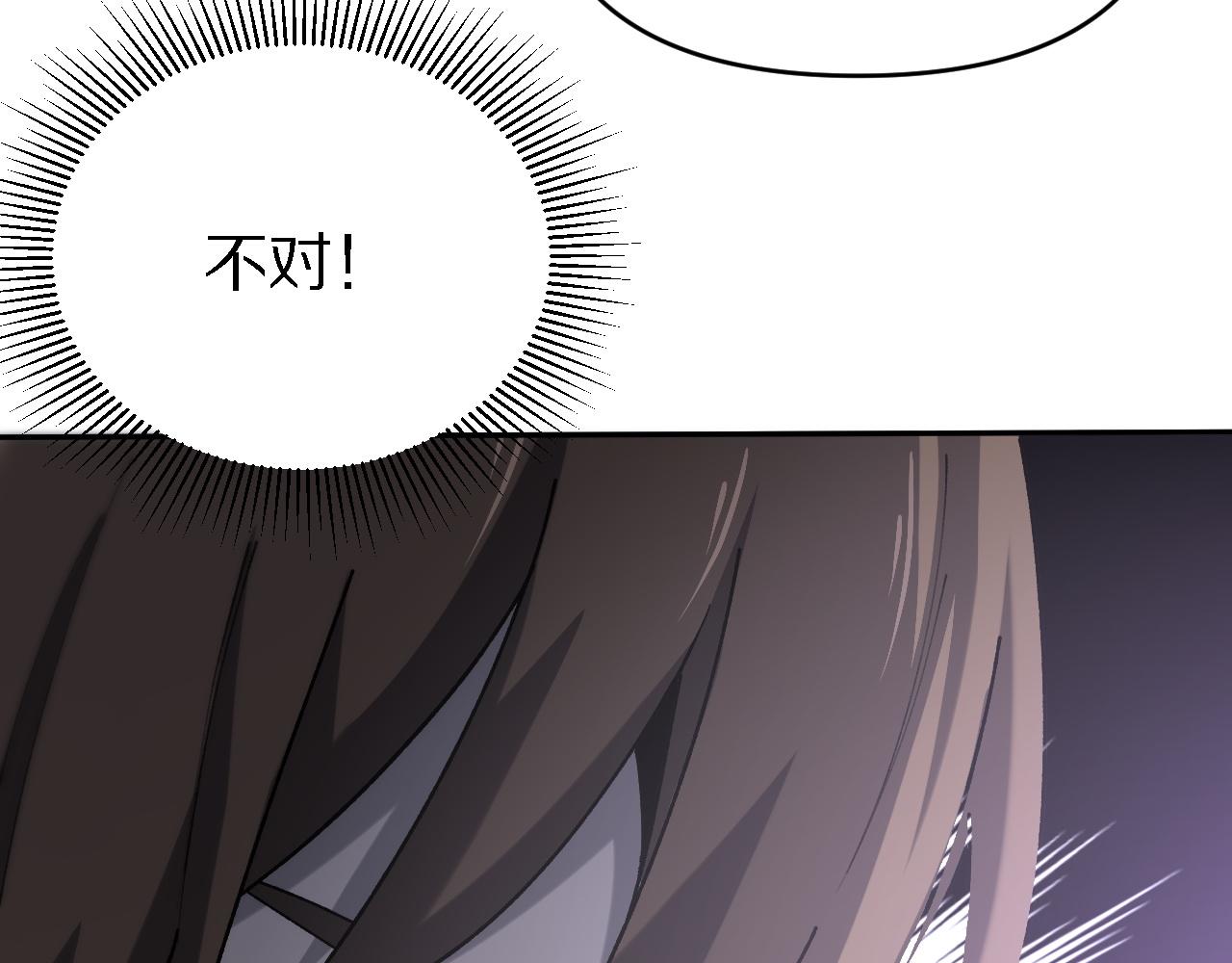 第153话 一心同体(1/3)-第154话