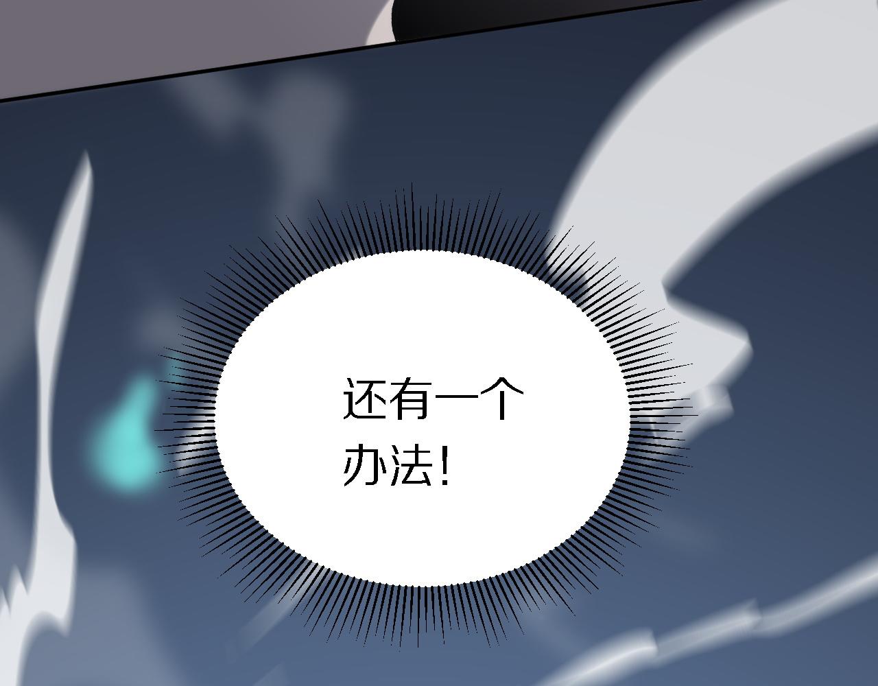 第153话 一心同体(1/3)-第154话