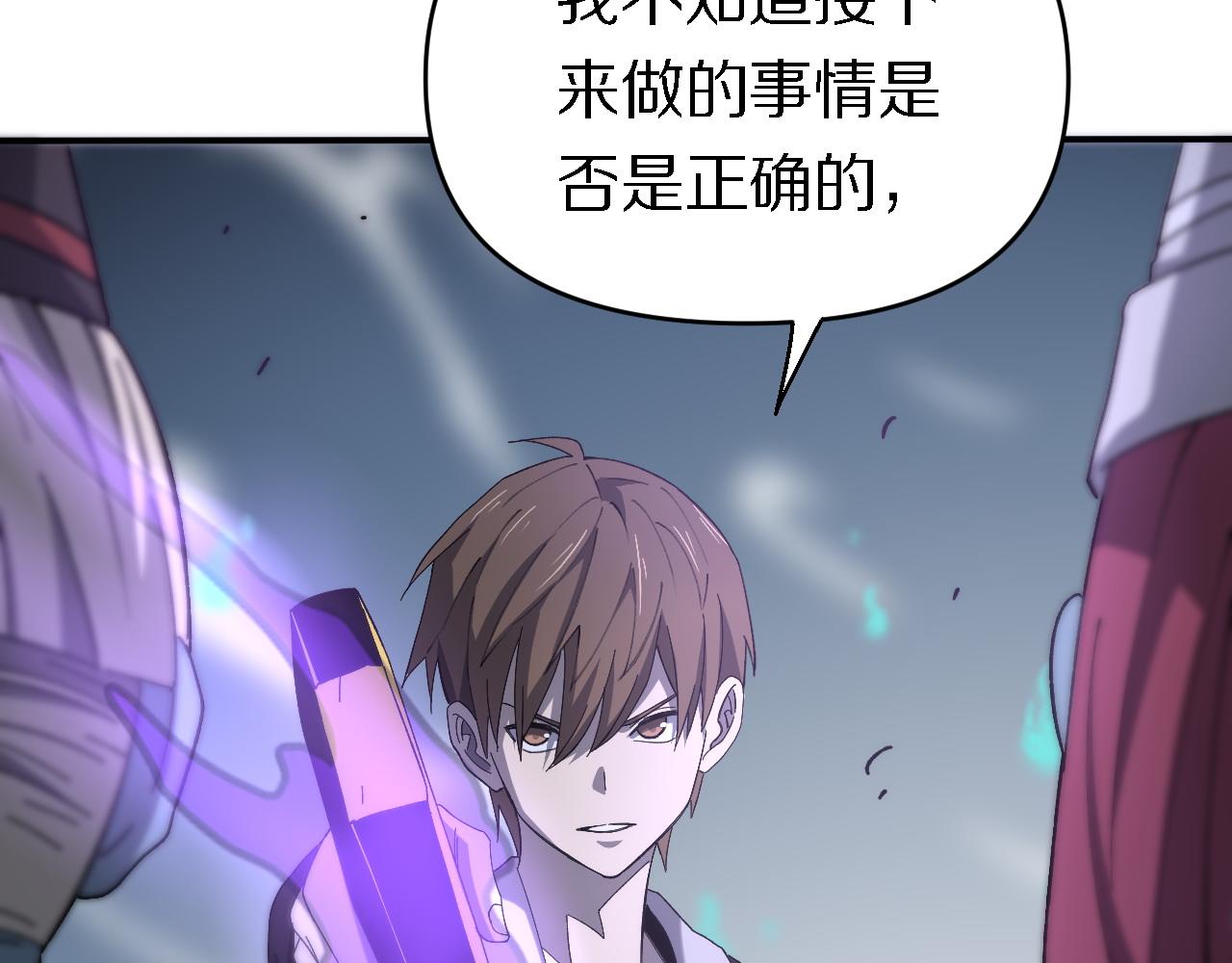 第153话 一心同体(1/3)-第154话