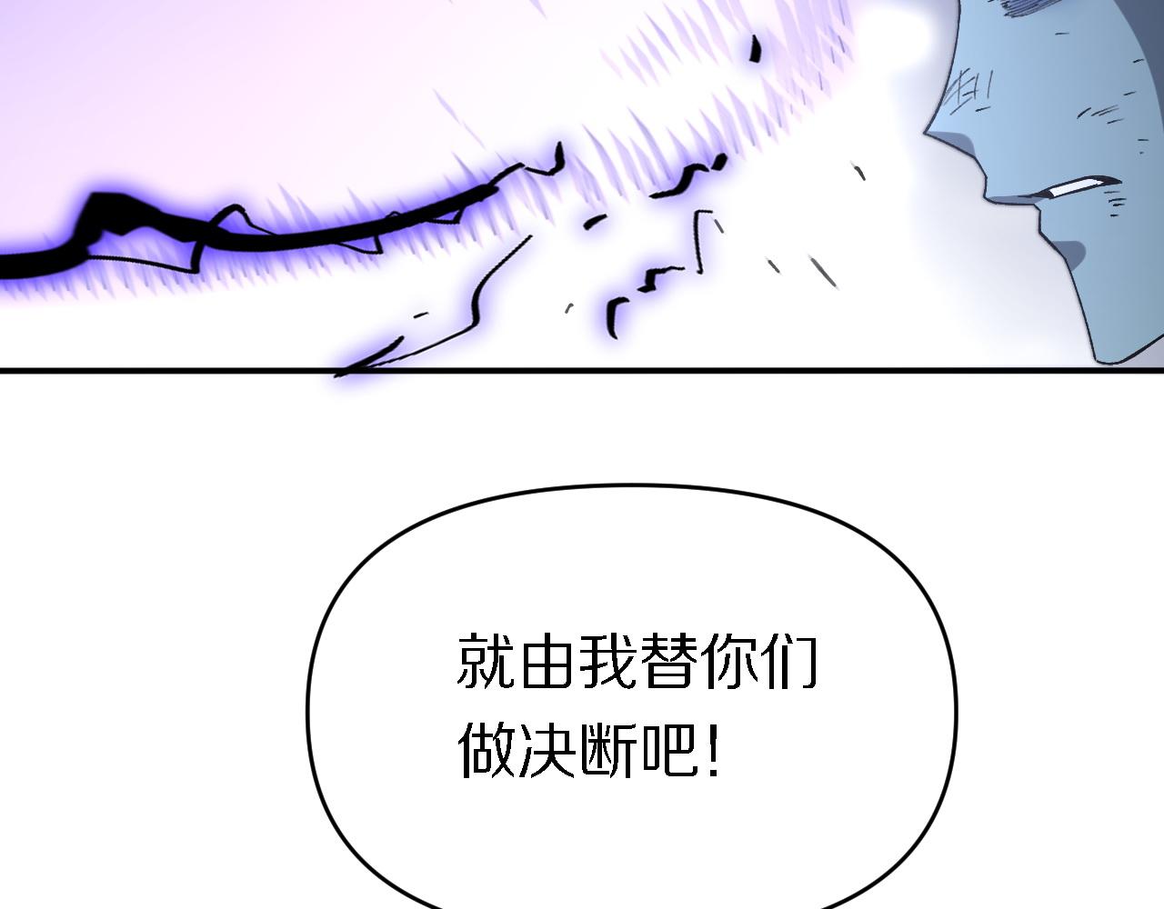 第153话 一心同体(1/3)-第154话