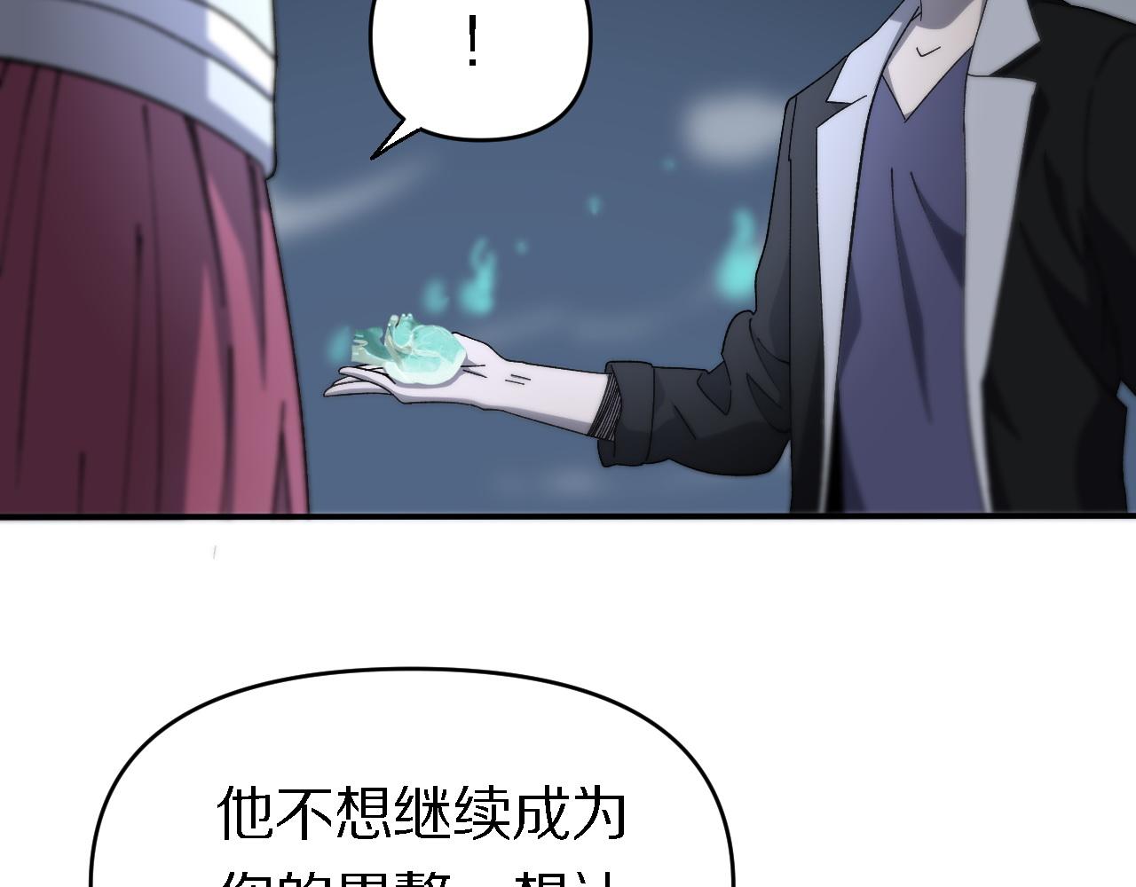 第153话 一心同体(1/3)-第154话