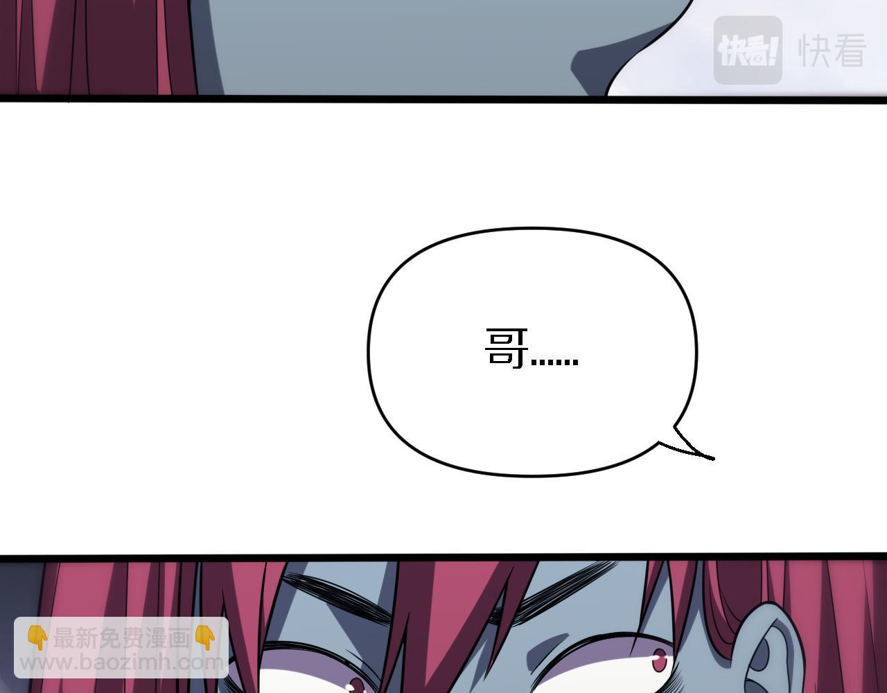 第153话 一心同体(1/3)-第154话