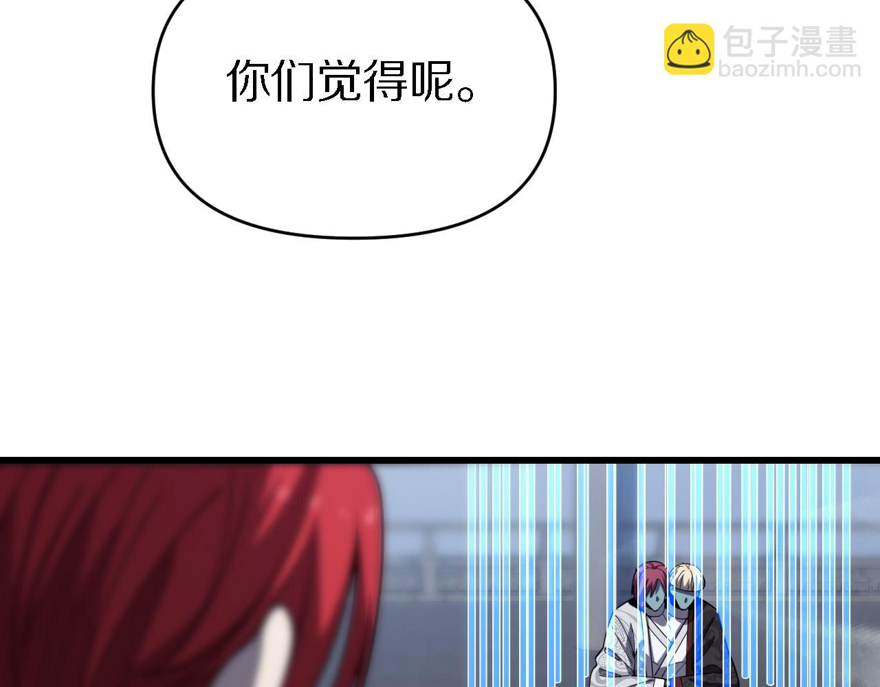 第155话 亲自出马(1/2)-第156话