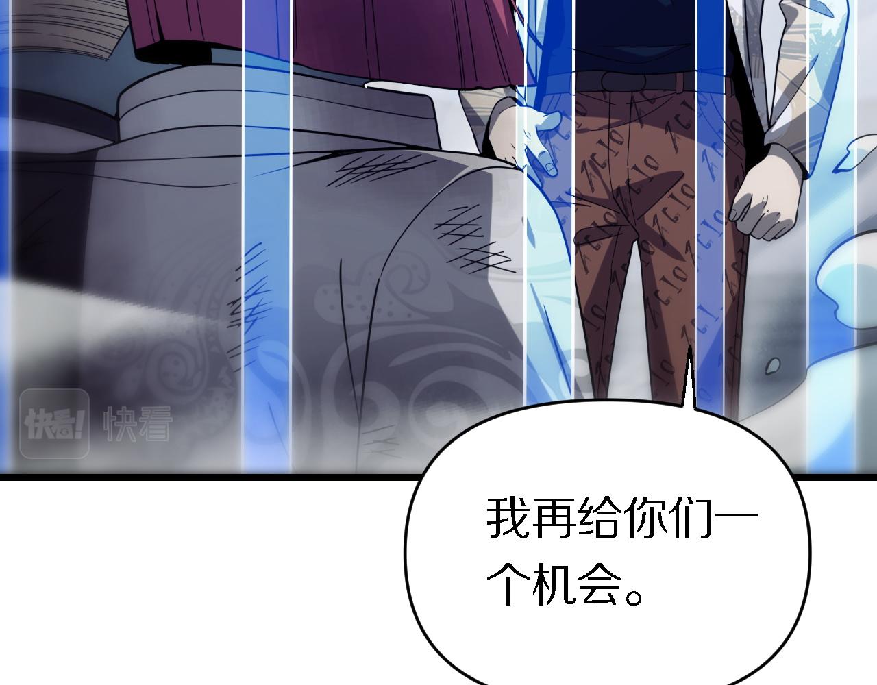 第155话 亲自出马(1/2)-第156话