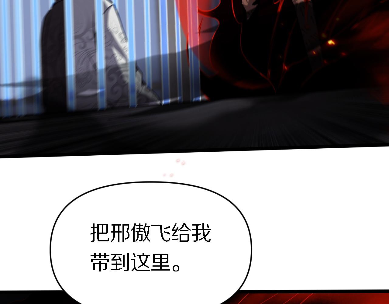 第155话 亲自出马(1/2)-第156话