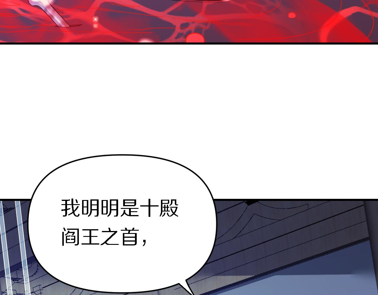 第155话 亲自出马(1/2)-第156话