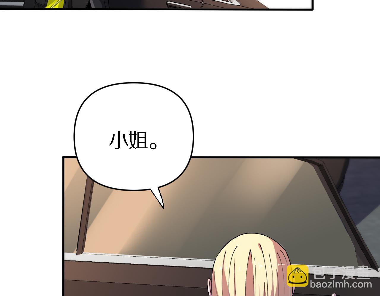 第157话 尸骨无存(1/3)-第158话