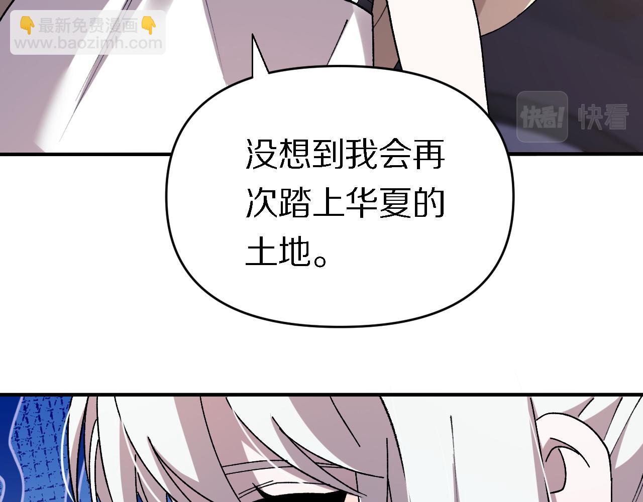 第157话 尸骨无存(1/3)-第158话