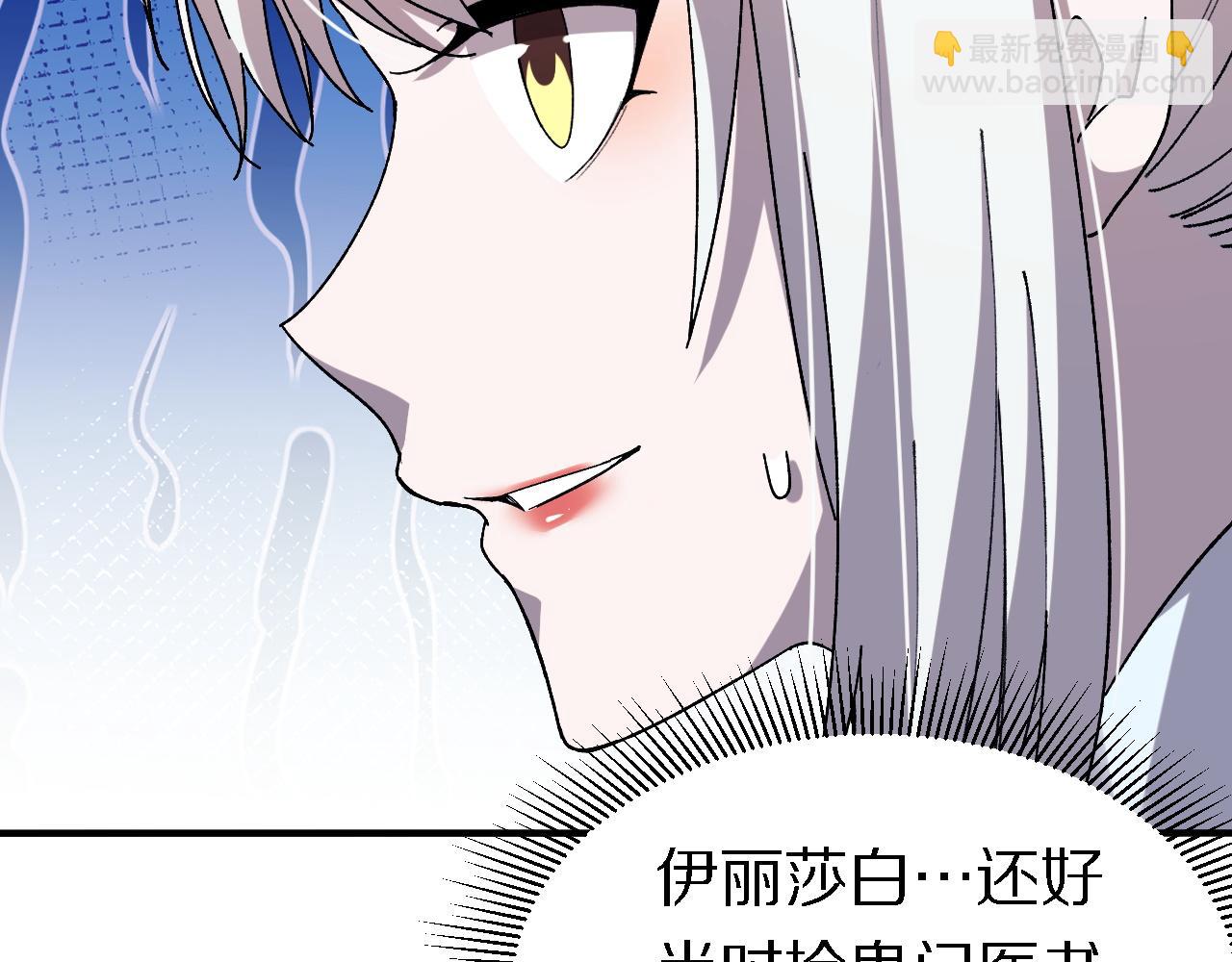 第157话 尸骨无存(1/3)-第158话