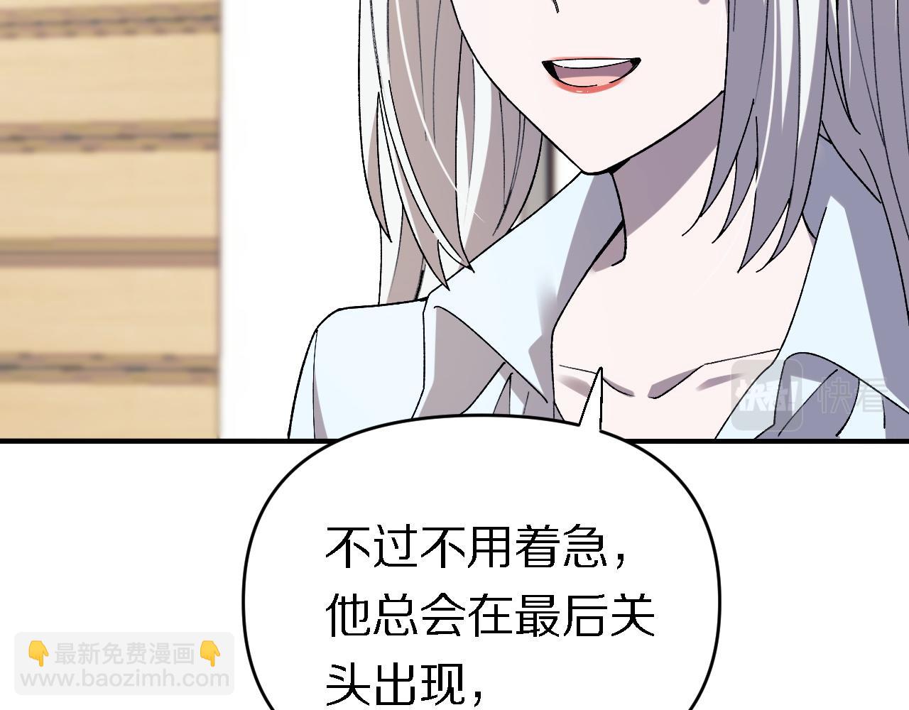 第157话 尸骨无存(1/3)-第158话