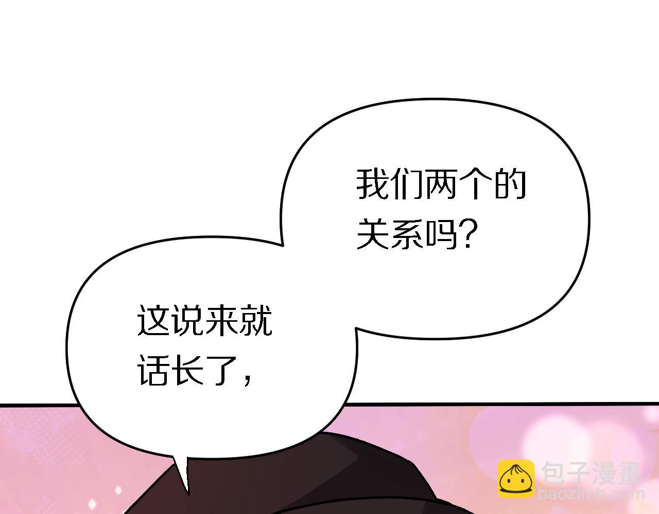 第157话 尸骨无存(1/3)-第158话