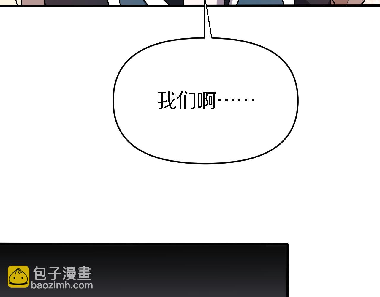 第157话 尸骨无存(1/3)-第158话