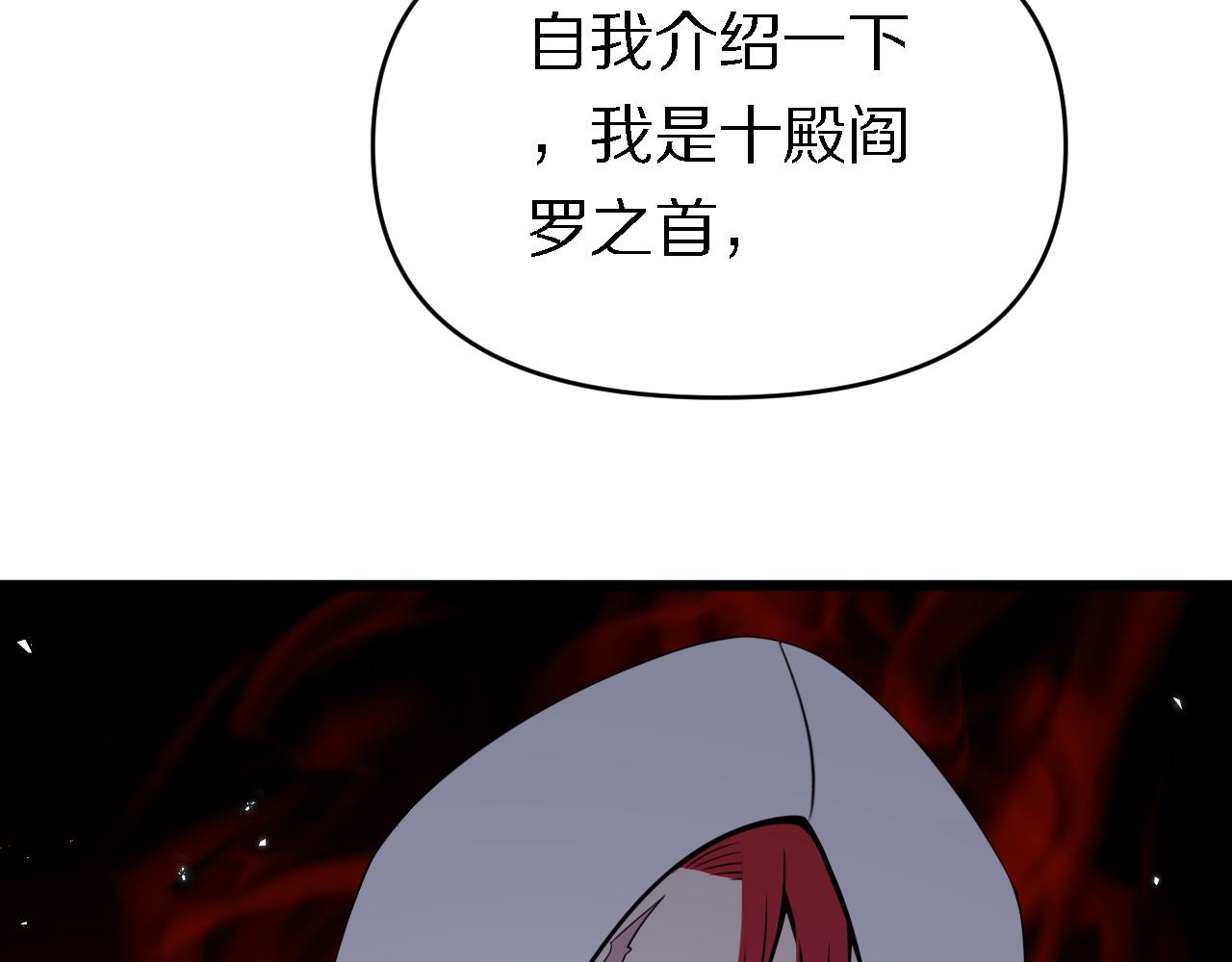 第157话 尸骨无存(1/3)-第158话