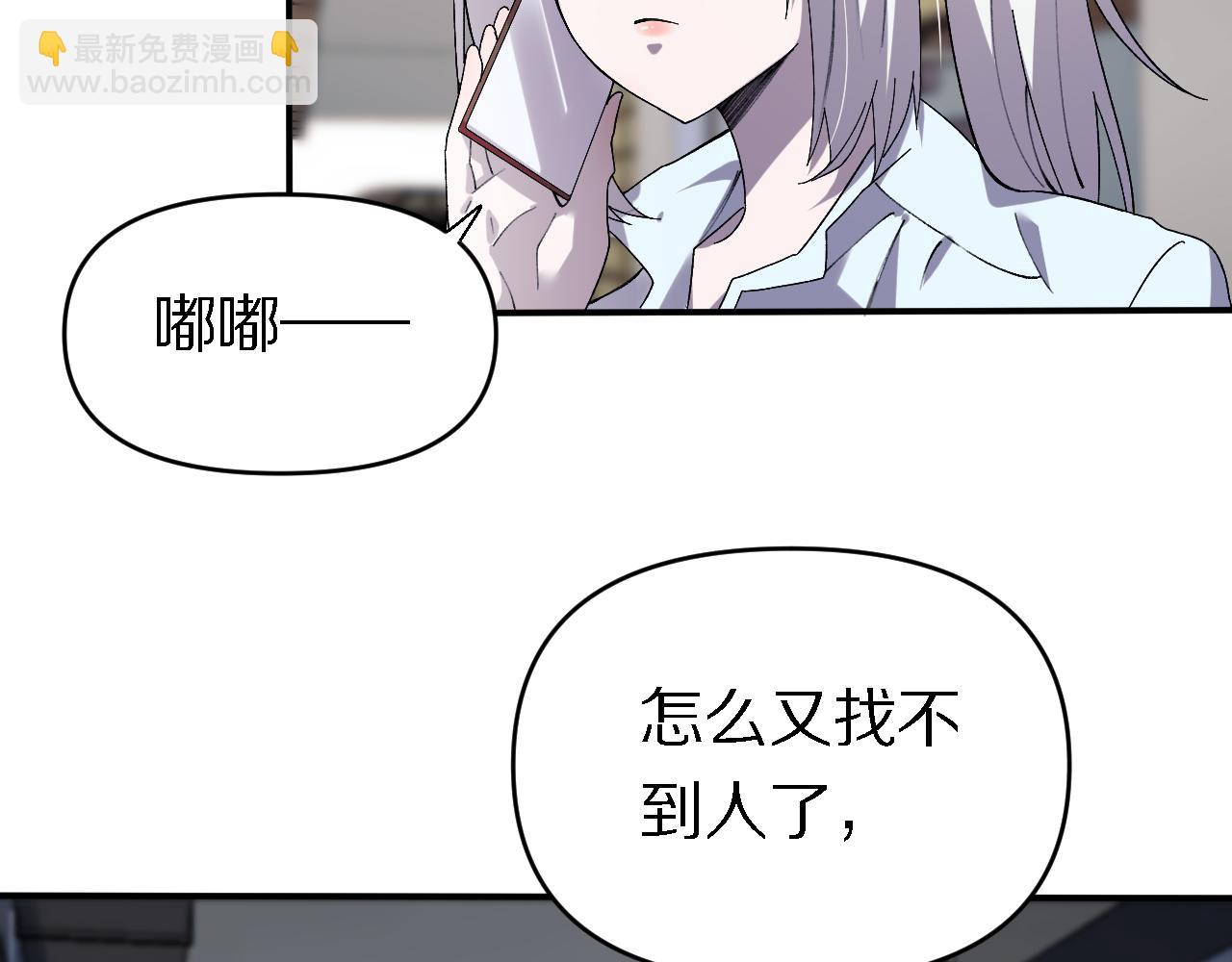 第157话 尸骨无存(1/3)-第158话