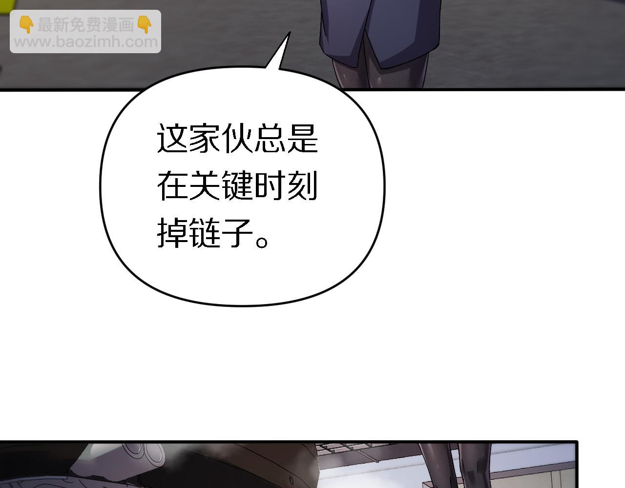 第157话 尸骨无存(1/3)-第158话