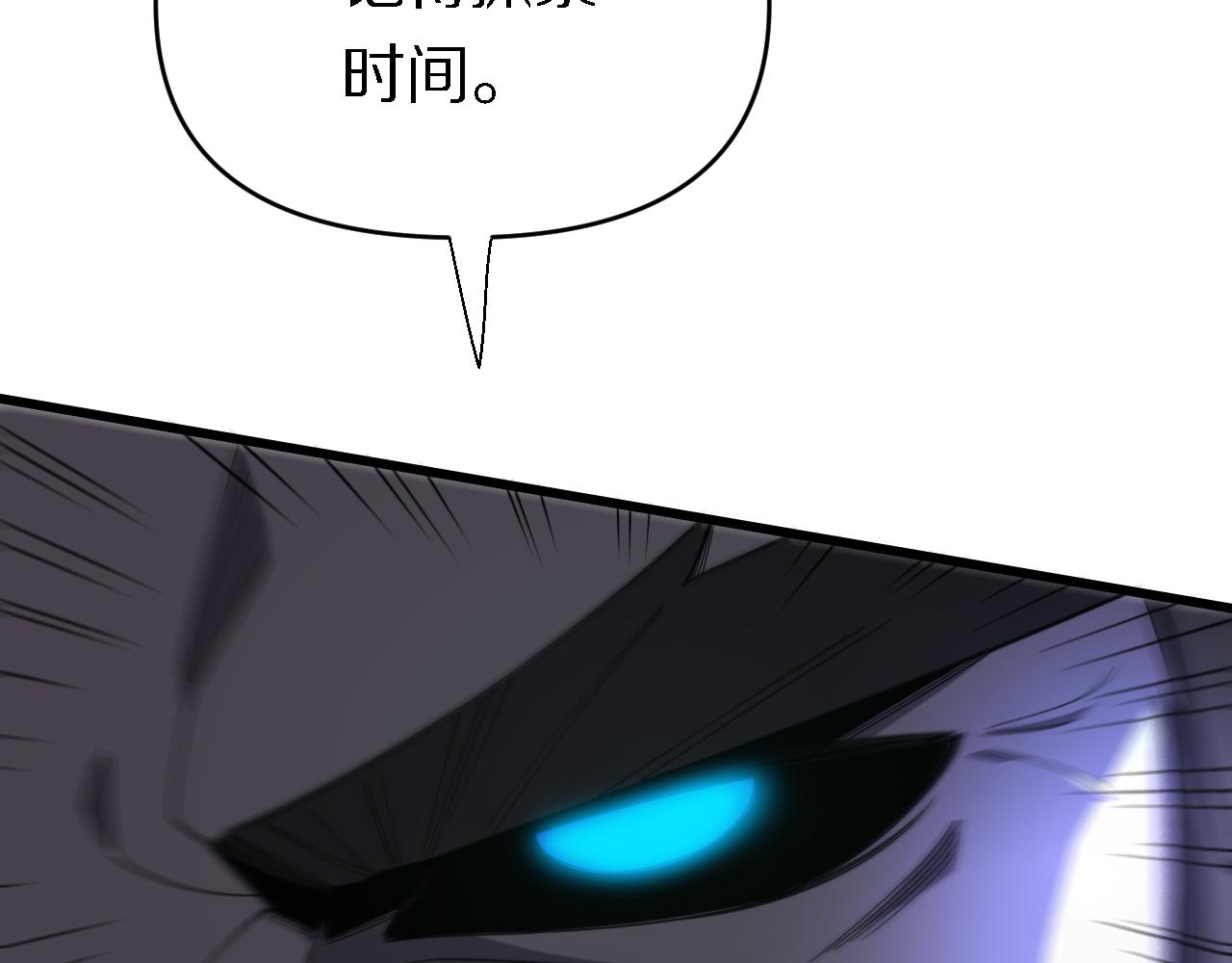 第159话 邢傲飞VS秦广王(1/3)-第160话