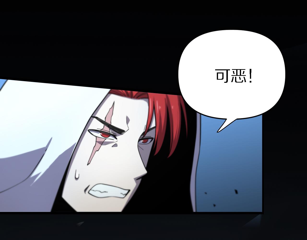 第159话 邢傲飞VS秦广王(1/3)-第160话