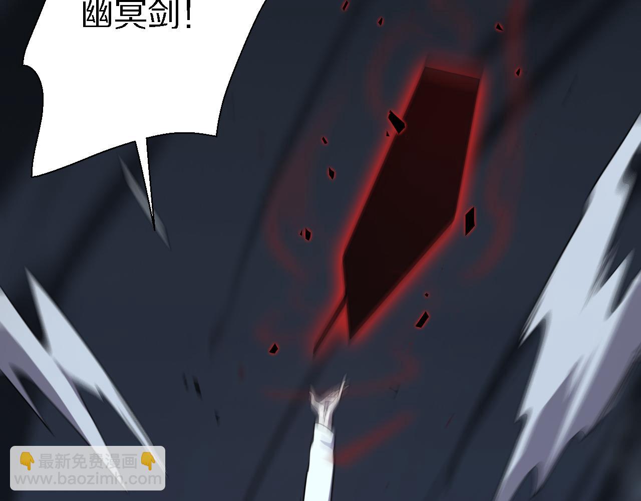 第159话 邢傲飞VS秦广王(1/3)-第160话