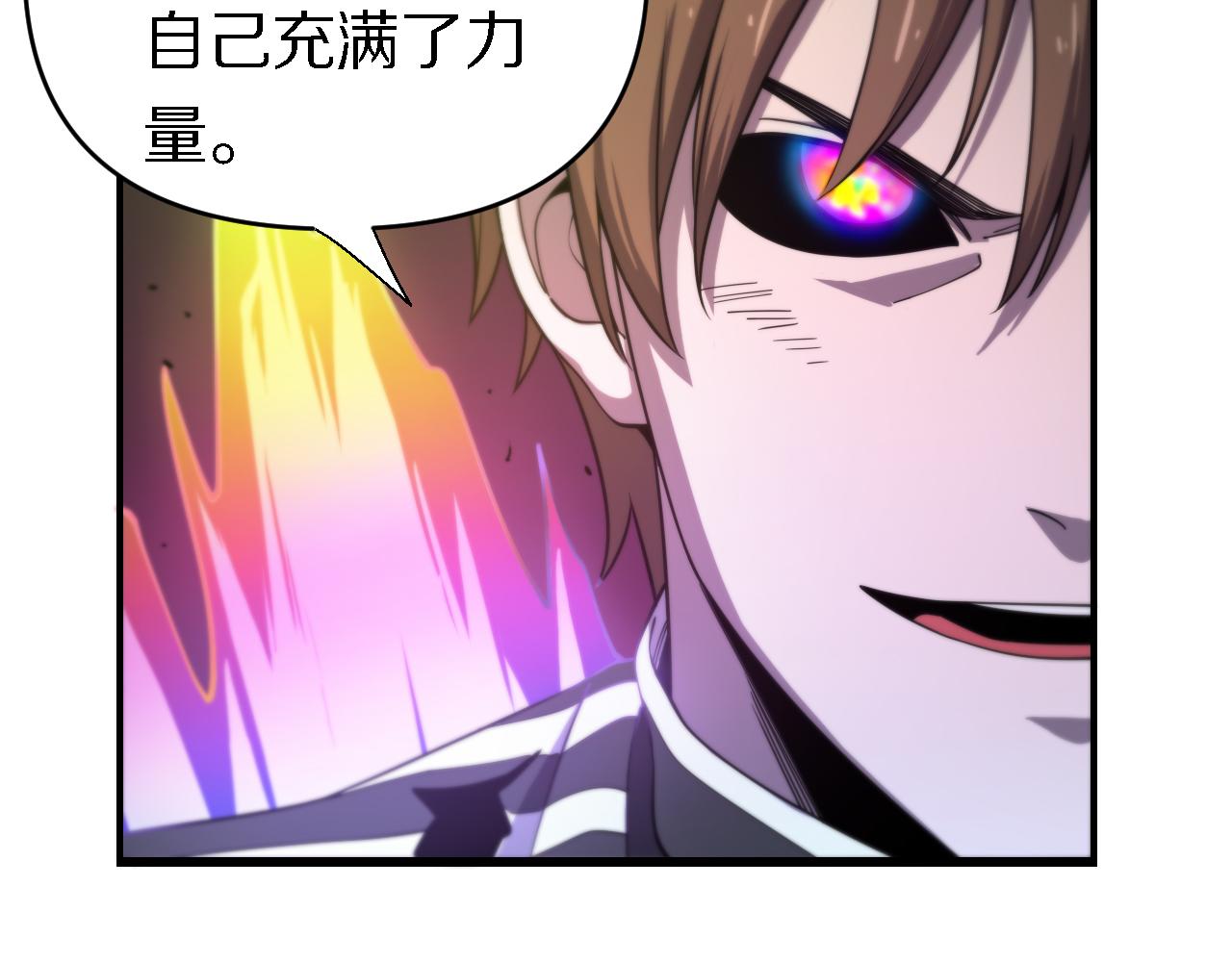 第159话 邢傲飞VS秦广王(1/3)-第160话