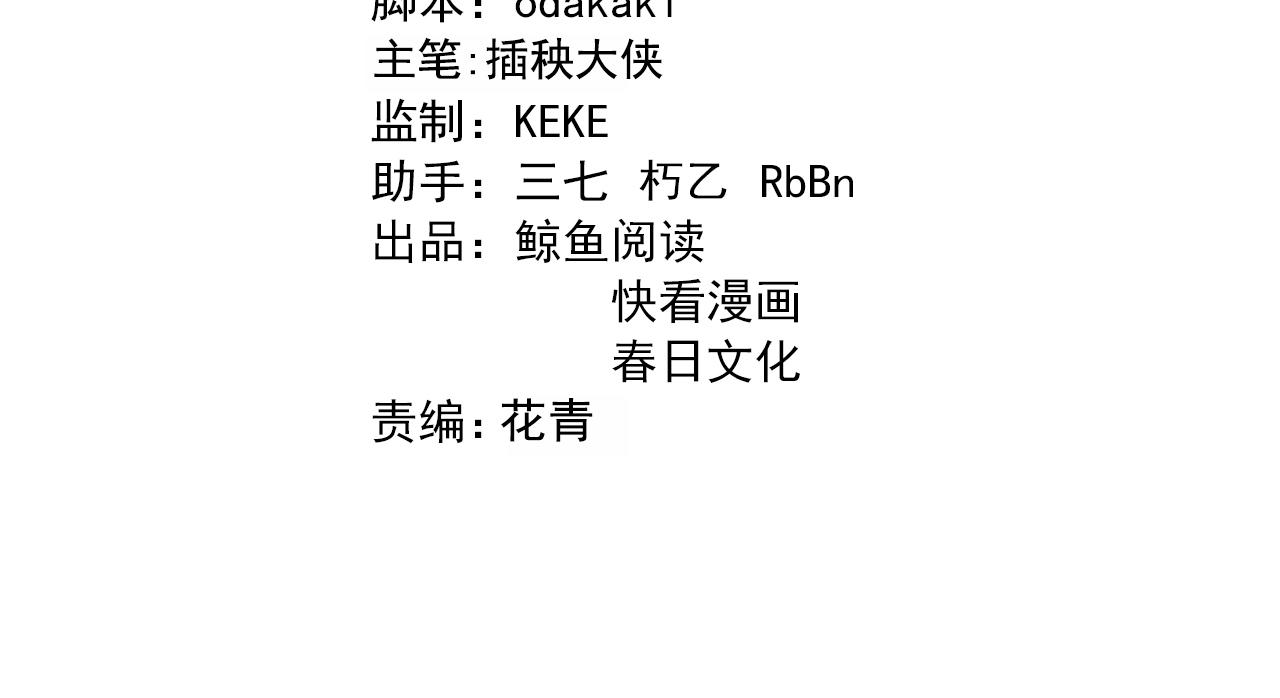 第159话 邢傲飞VS秦广王(1/3)-第160话