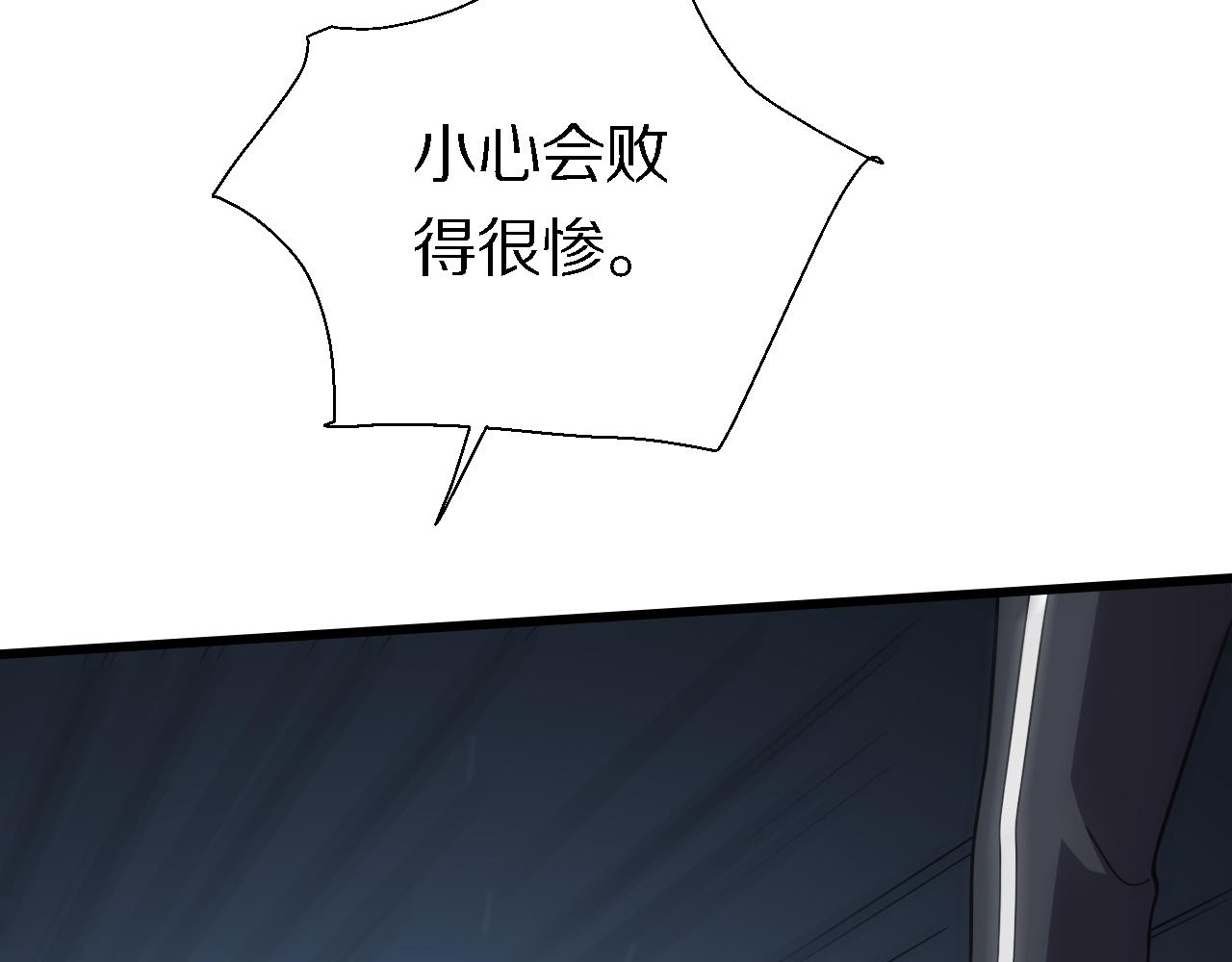 第159话 邢傲飞VS秦广王(1/3)-第160话