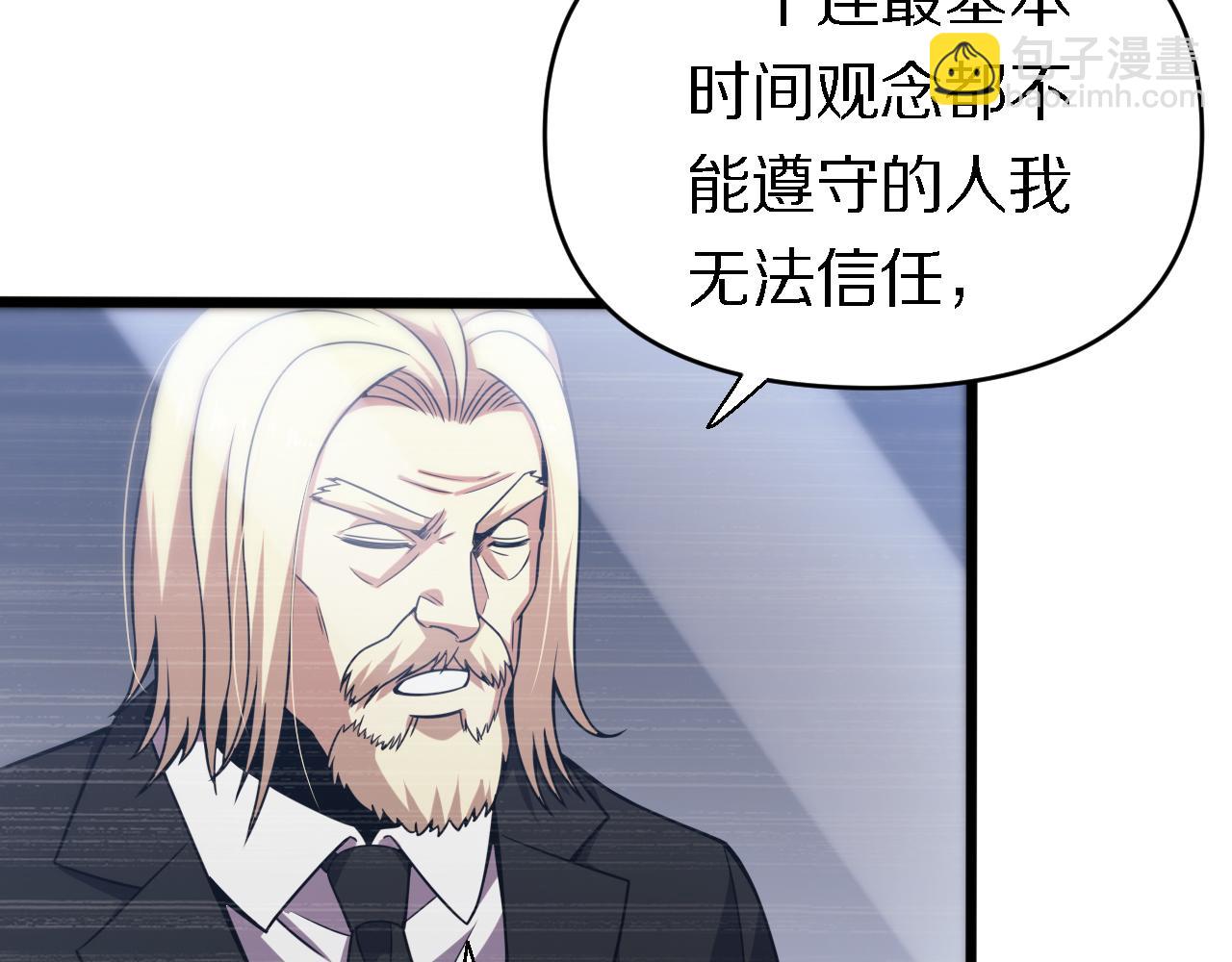 第161话 健健康康(1/3)-第162话