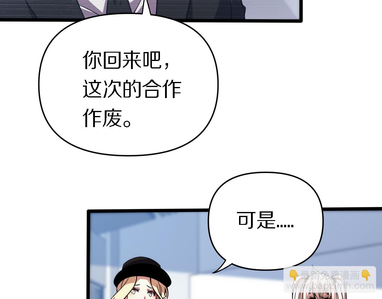 第161话 健健康康(1/3)-第162话