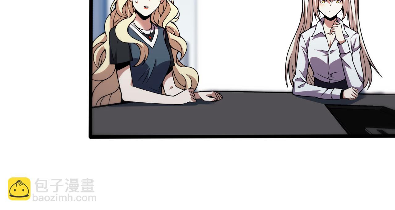 第161话 健健康康(1/3)-第162话