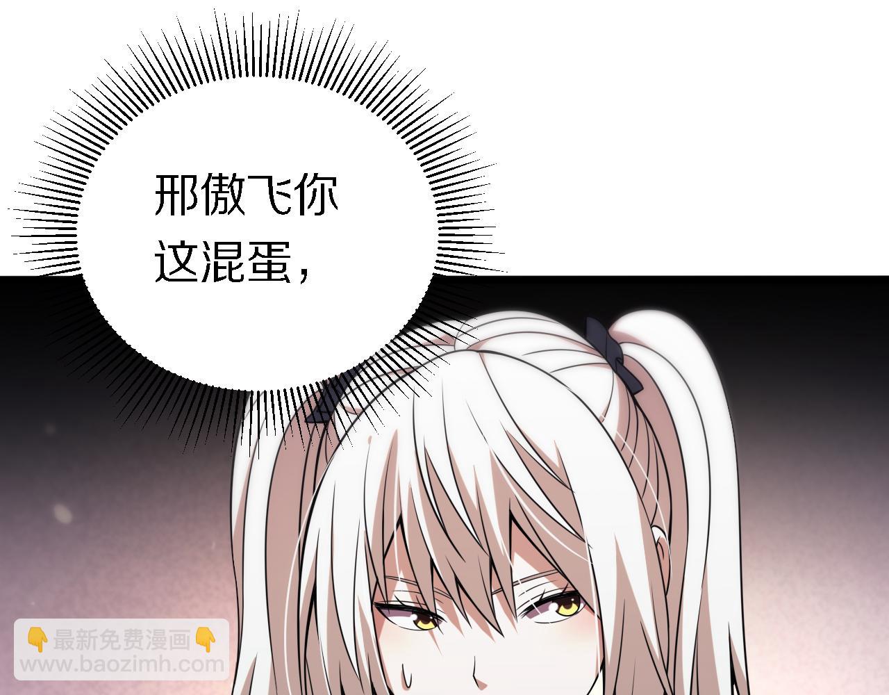 第161话 健健康康(1/3)-第162话