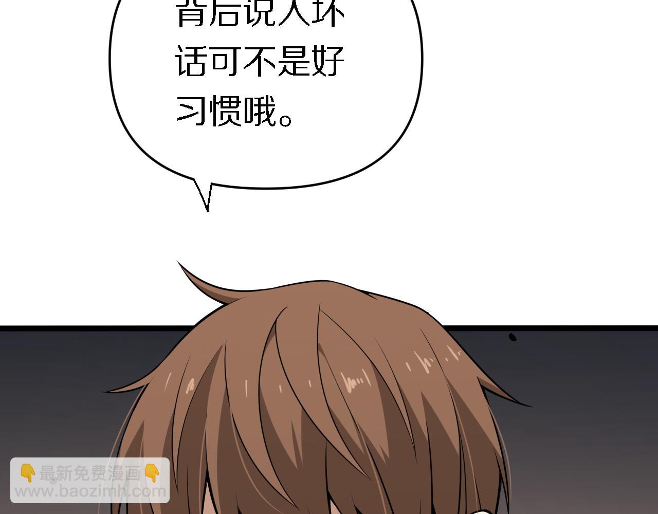 第161话 健健康康(1/3)-第162话