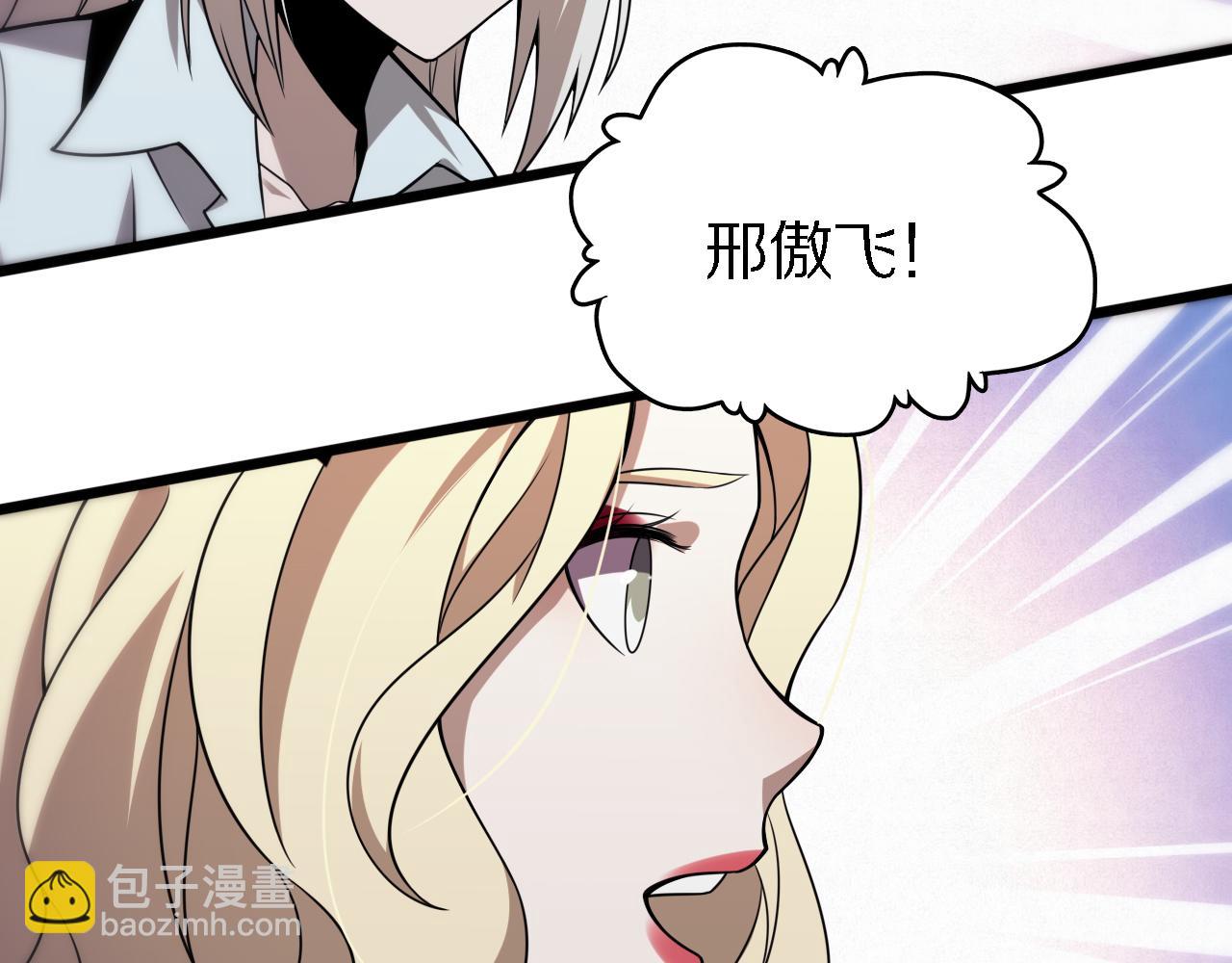 第161话 健健康康(1/3)-第162话