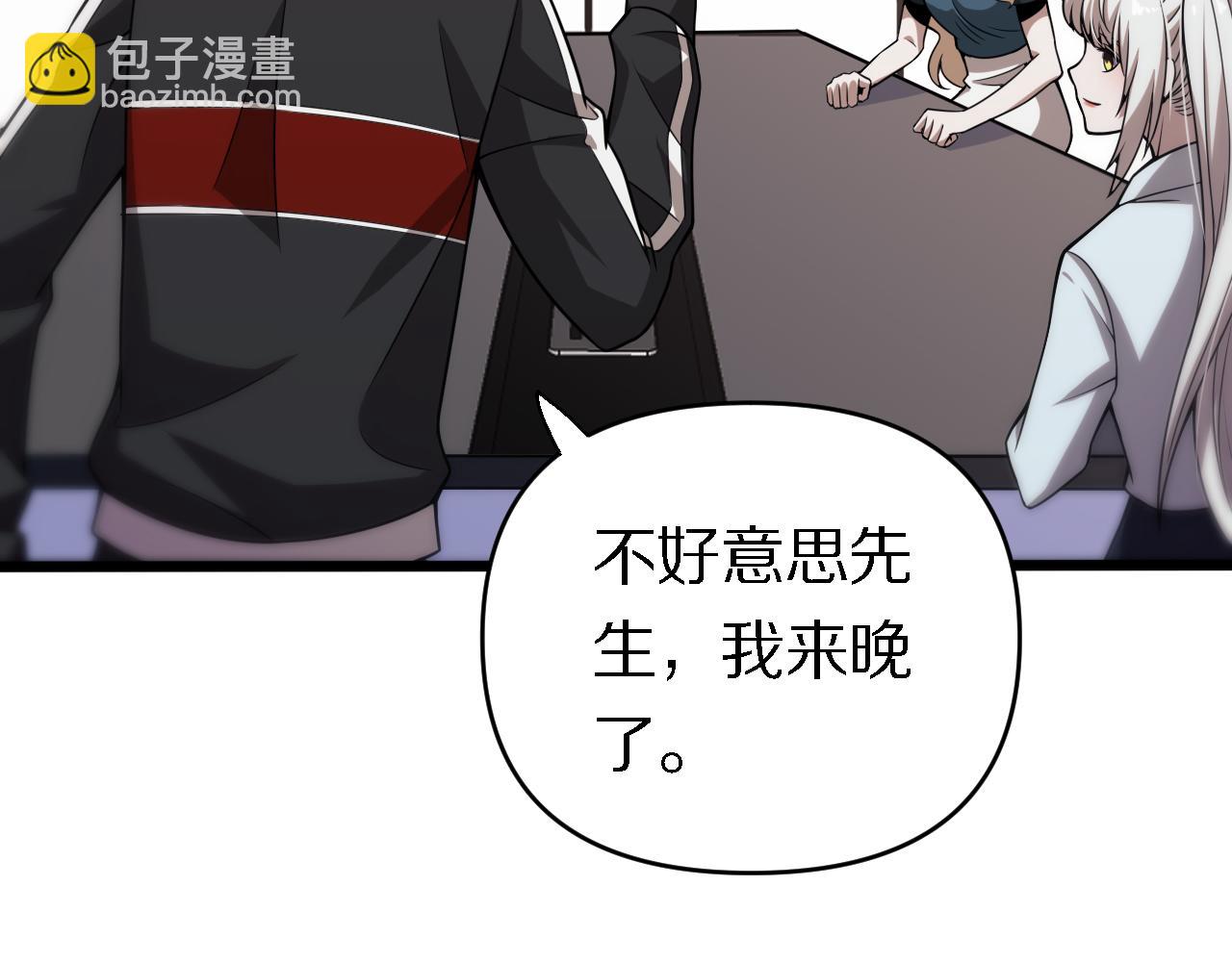 第161话 健健康康(1/3)-第162话