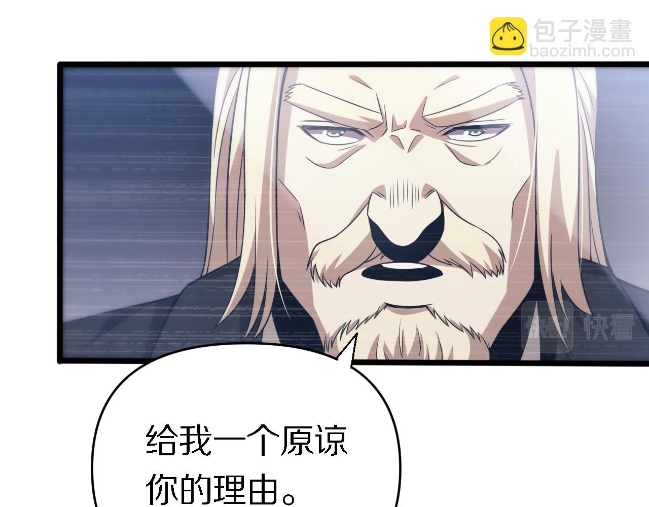 第161话 健健康康(1/3)-第162话