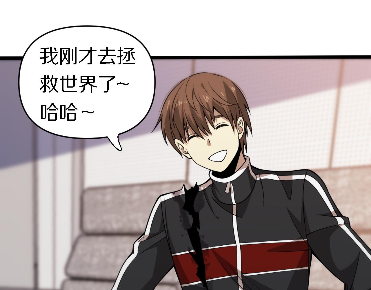 第161话 健健康康(1/3)-第162话