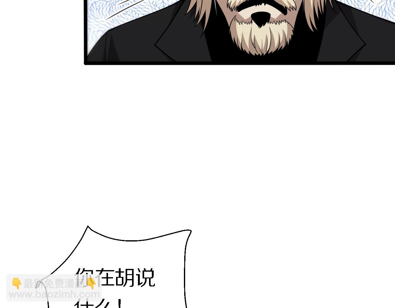 第161话 健健康康(1/3)-第162话