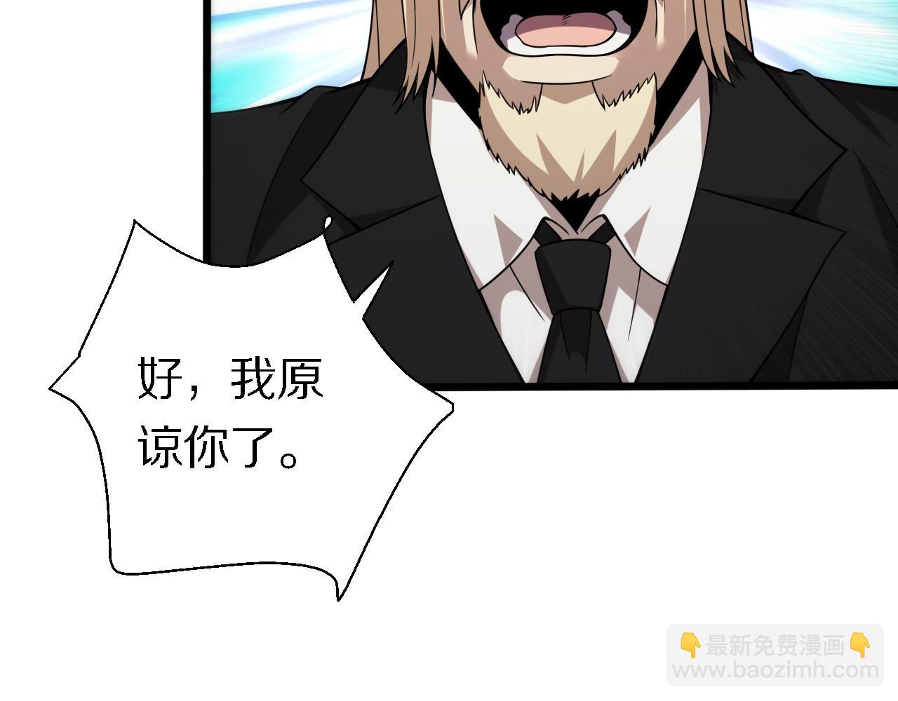 第161话 健健康康(1/3)-第162话