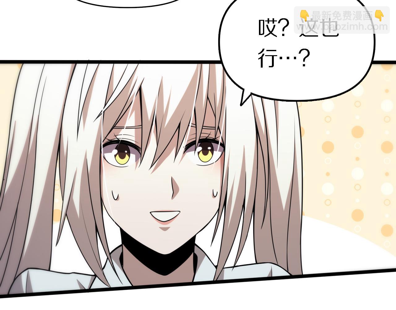 第161话 健健康康(1/3)-第162话