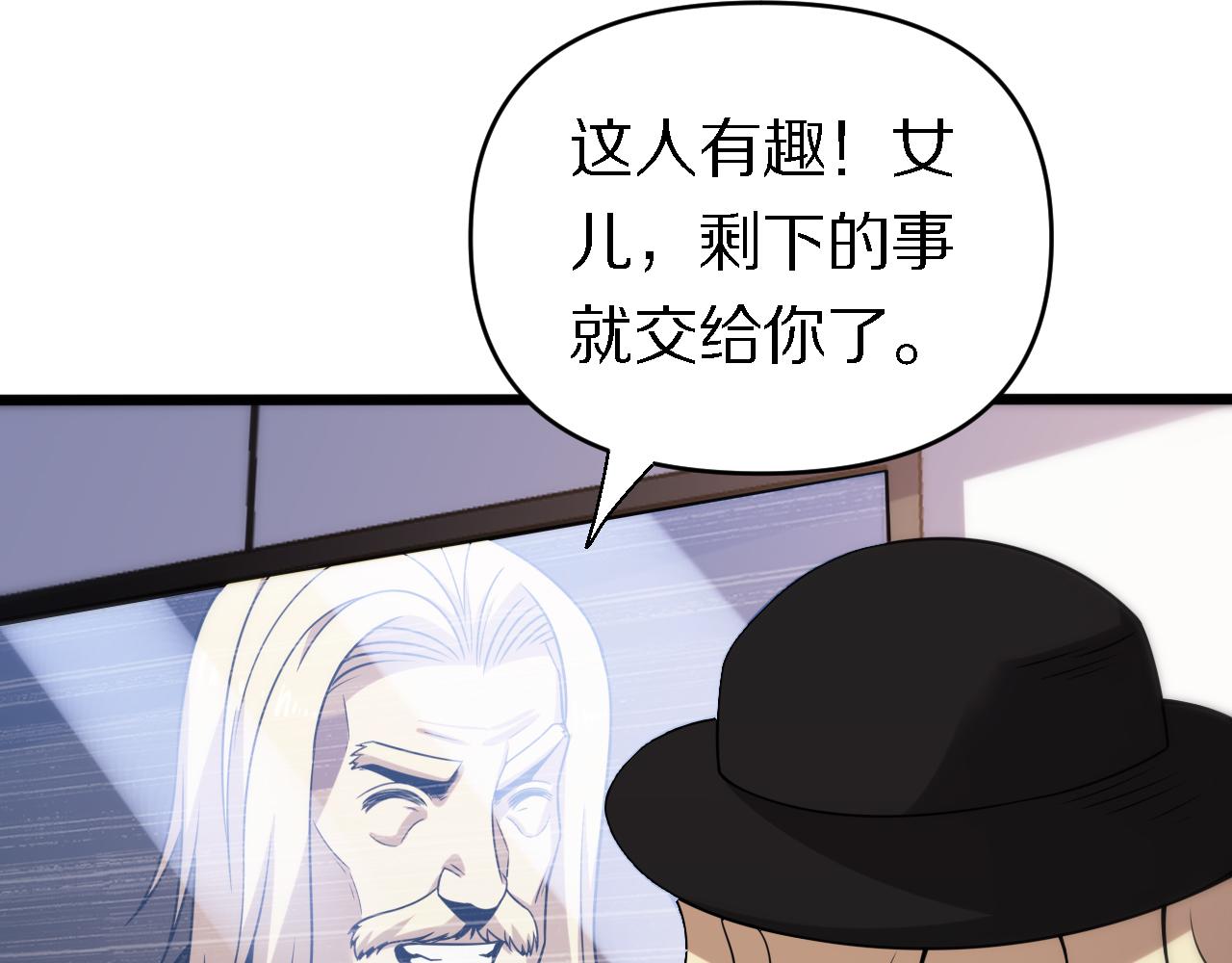 第161话 健健康康(1/3)-第162话