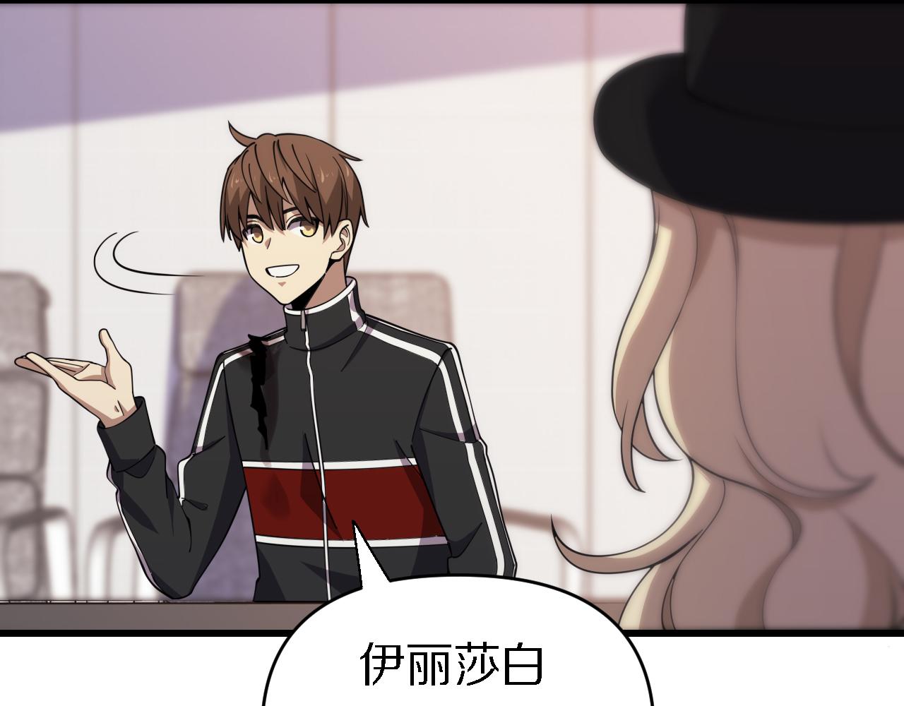 第161话 健健康康(1/3)-第162话