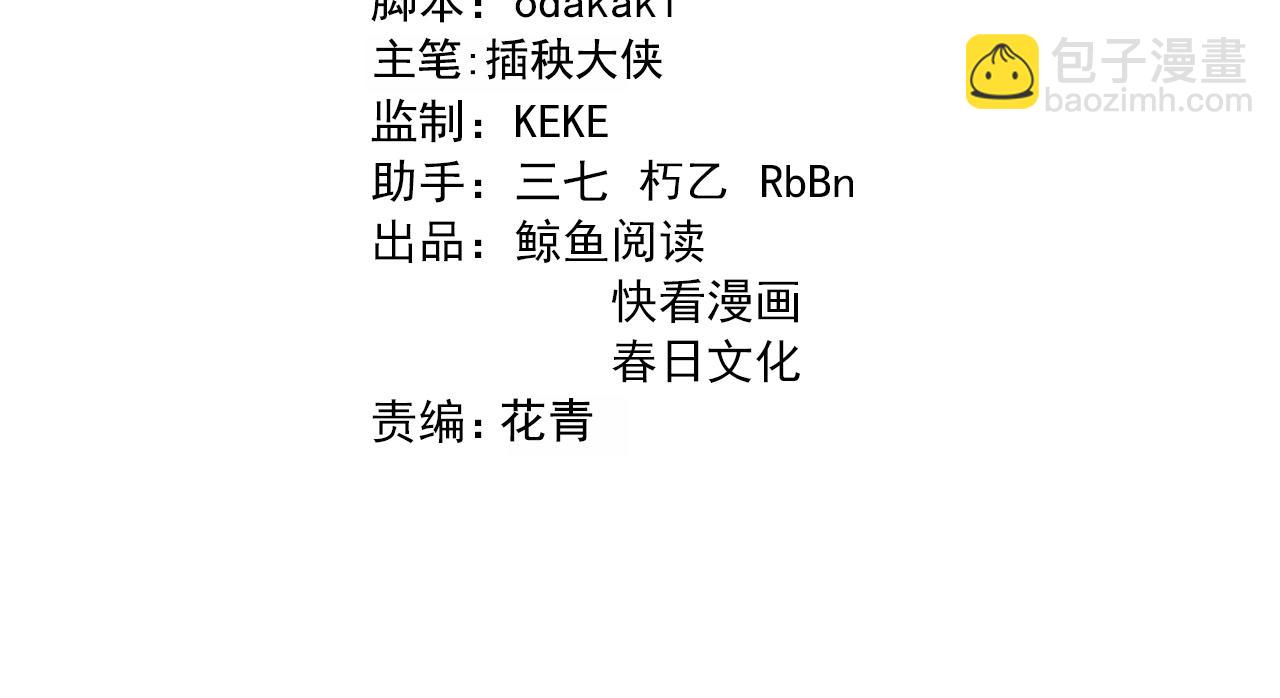 第161话 健健康康(1/3)-第162话
