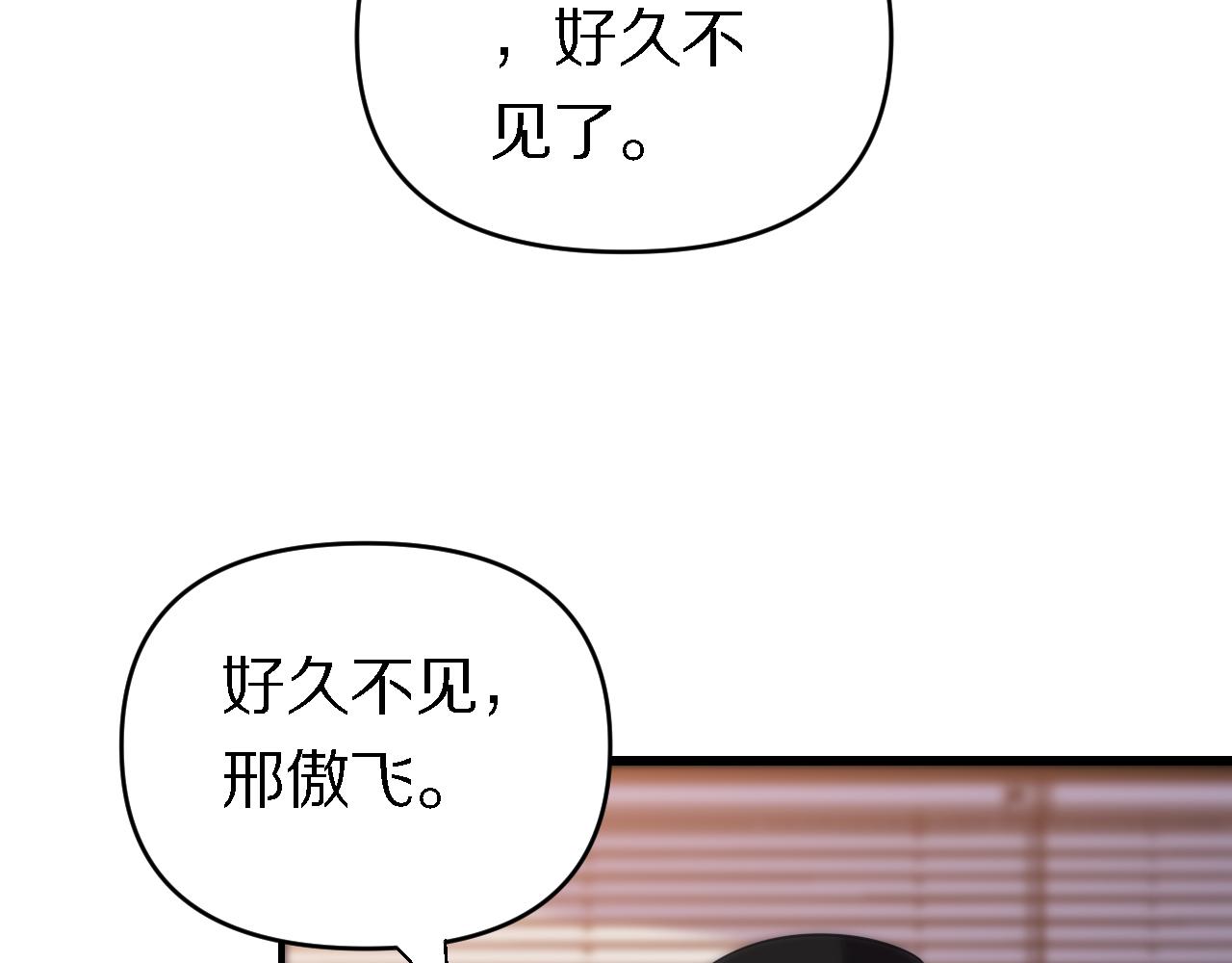 第161话 健健康康(1/3)-第162话