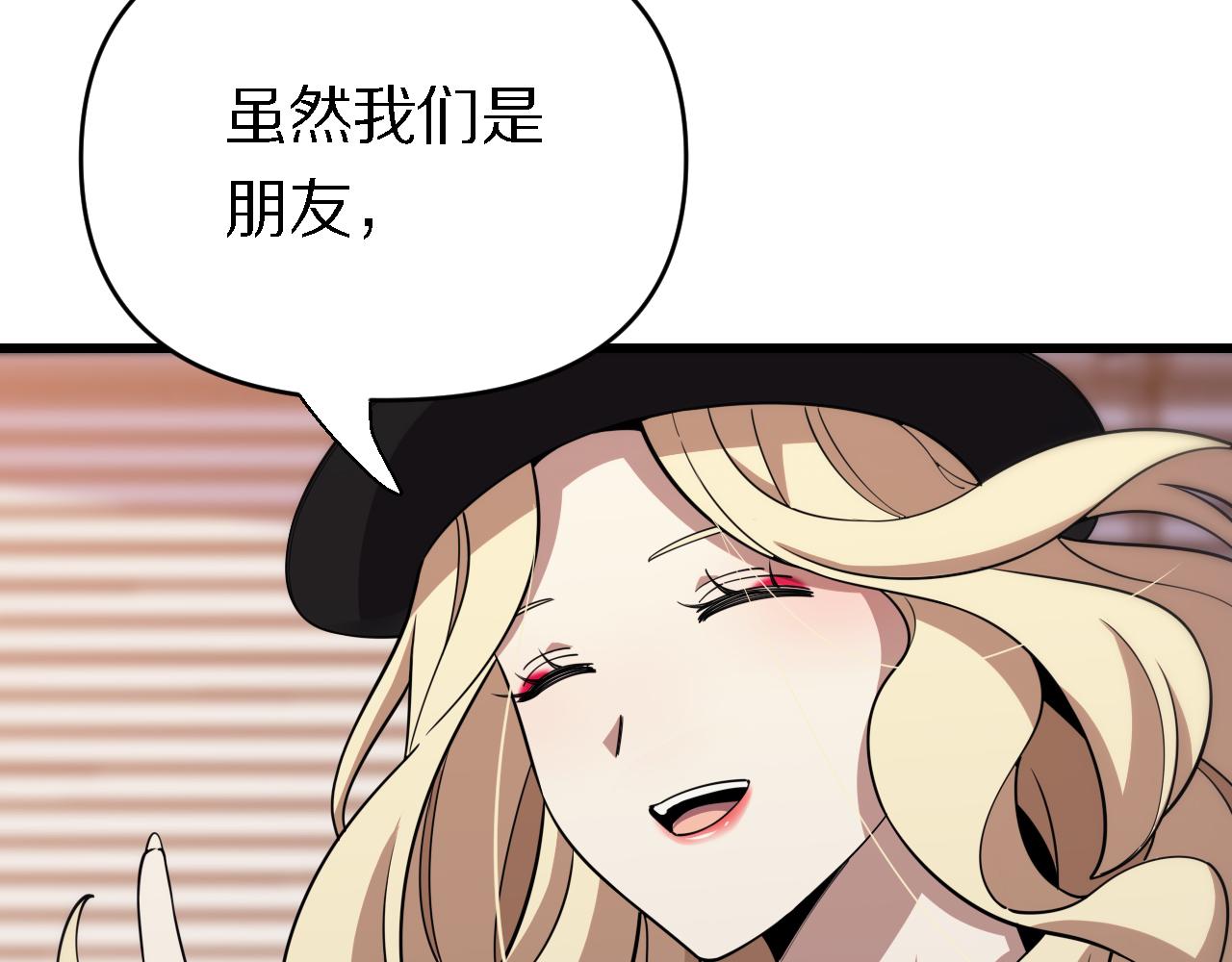 第161话 健健康康(1/3)-第162话