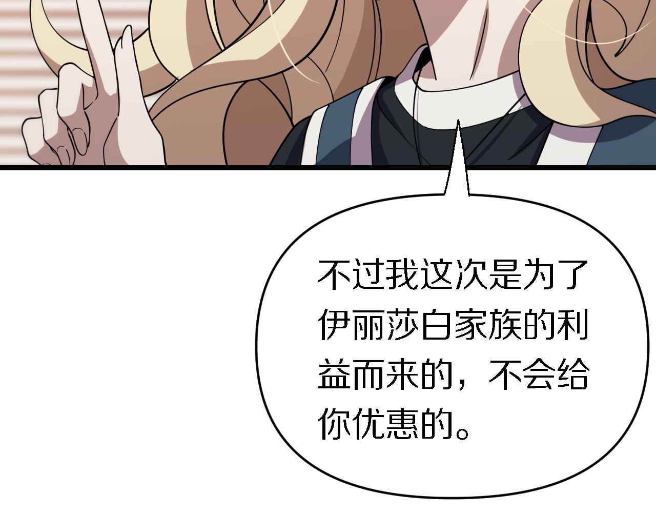 第161话 健健康康(1/3)-第162话