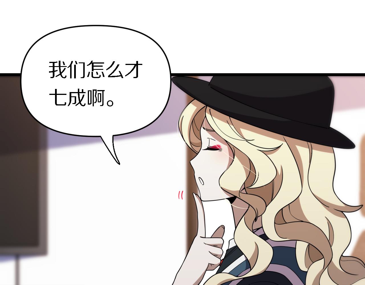 第161话 健健康康(1/3)-第162话